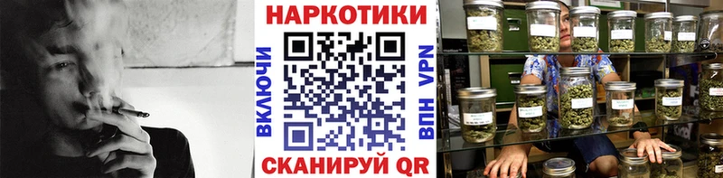 Виды наркотиков купить Фрязино Кокаин  Alpha-PVP  Мефедрон  blacksprut ONION  Каннабис  Гашиш 