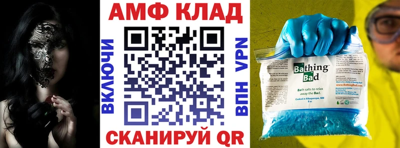 Амфетамин Розовый  мориарти телеграм  Фрязино  blacksprut зеркало 