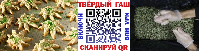 купить наркоту Фрязино Canna-Cookies марихуана
