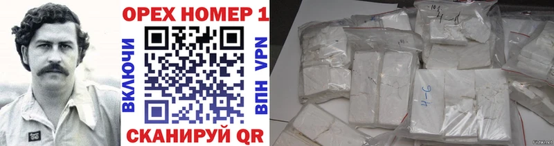 наркотики  Фрязино  КОКАИН 97% 
