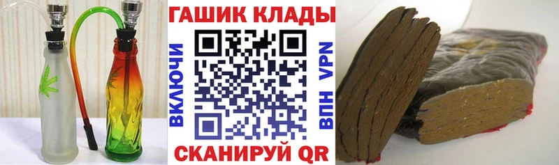 ГАШ убойный мега ссылки Фрязино