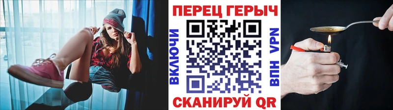 купить наркотик  МЕГА маркетплейс  ГЕРОИН хмурый  Фрязино 