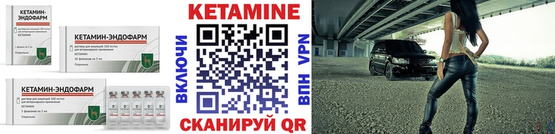 МЕГА вход  Фрязино  Кетамин VHQ 