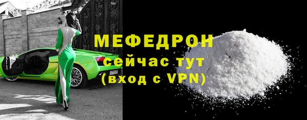 скорость mdpv Абинск