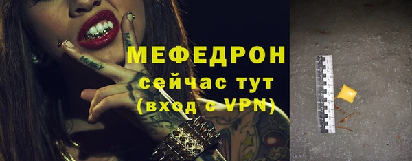 мескалин Абаза