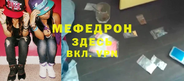 скорость mdpv Абинск