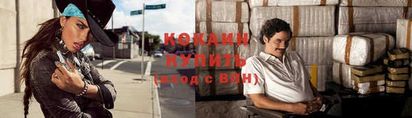 jwh Абдулино