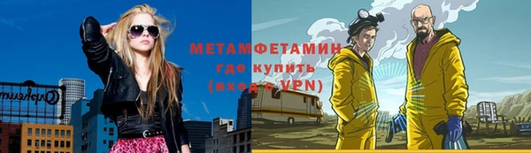 мескалин Абаза