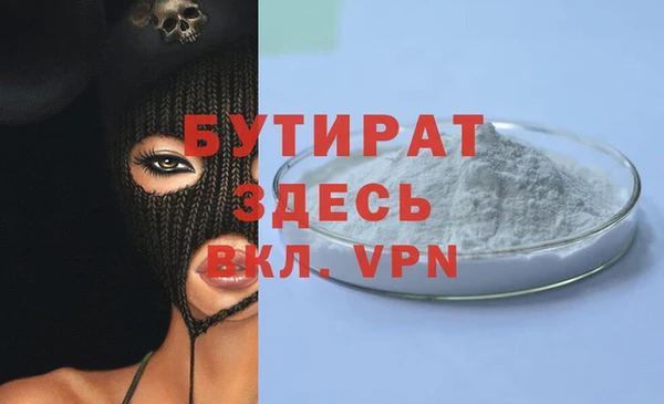 jwh Абдулино