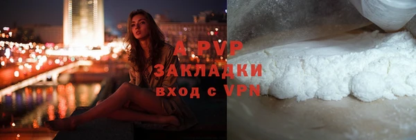 мескалин Абаза