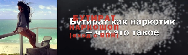 мескалин Абаза