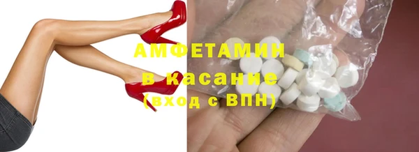 скорость mdpv Абинск