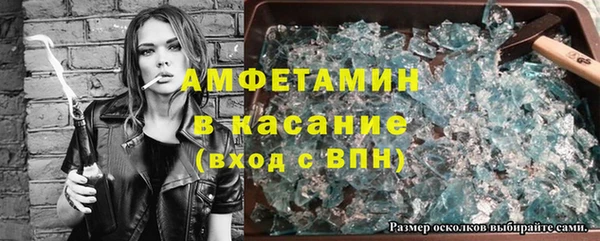 мескалин Абаза