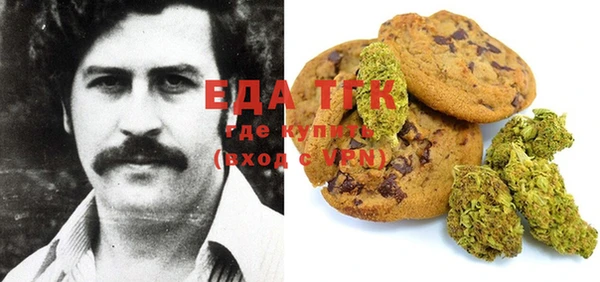 мескалин Абаза