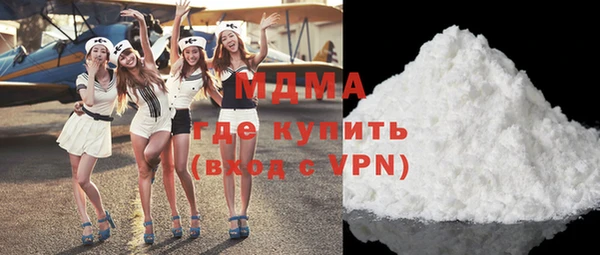 скорость mdpv Абинск