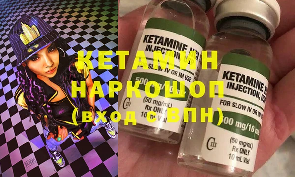 мескалин Абаза