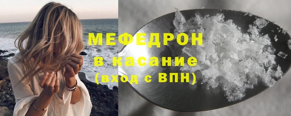 скорость mdpv Абинск