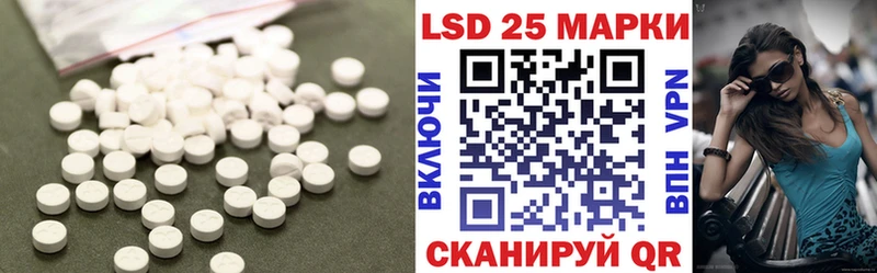 Лсд 25 экстази кислота Фрязино