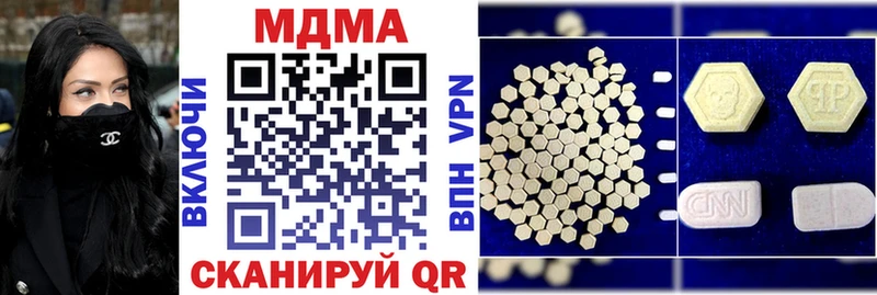 MDMA кристаллы  Фрязино 