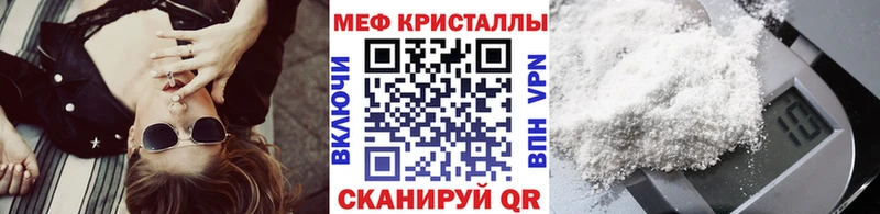 Мефедрон мука Фрязино