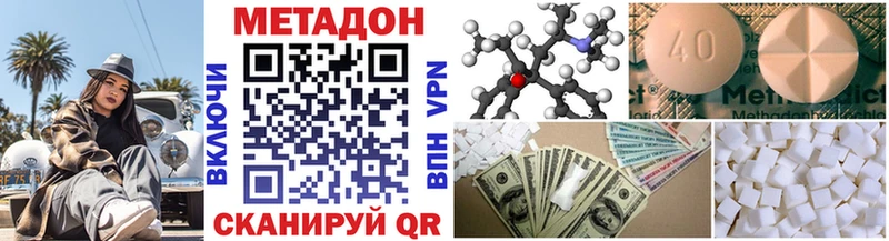 omg ONION  как найти закладки  Фрязино  дарк нет телеграм  МЕТАДОН methadone 