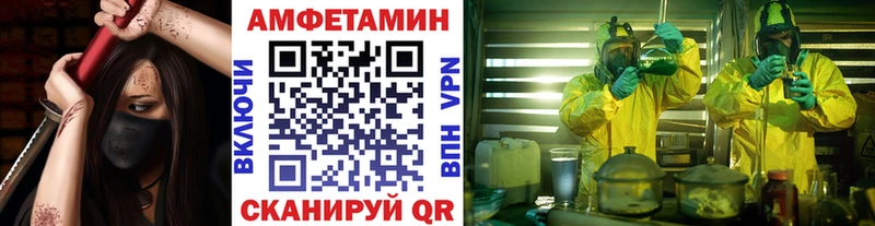 МЕГА вход купить сайты Фрязино МЕТАМФЕТАМИН Methamphetamine