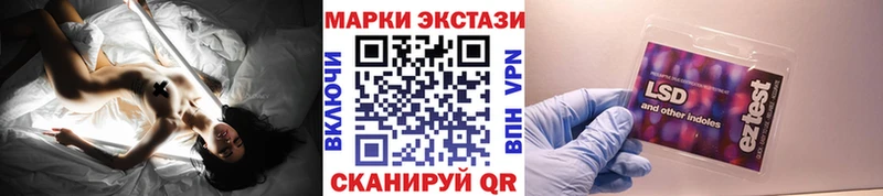 цена наркотик  Фрязино  Марки N-bome 1,8мг 