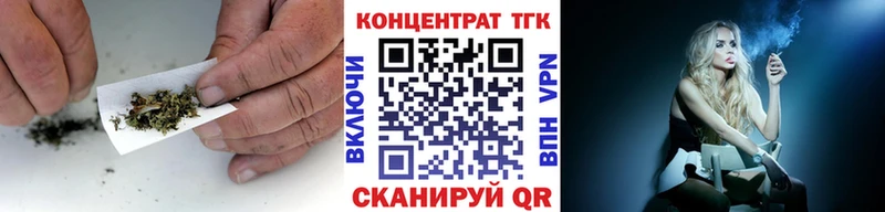 закладка  Фрязино  ТГК вейп 