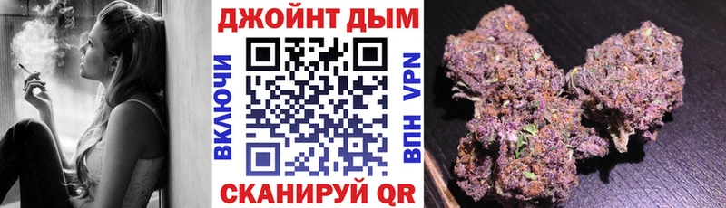 Шишки марихуана планчик  kraken вход  Фрязино  где купить  